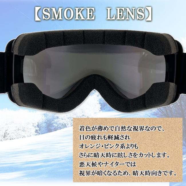 スノーゴーグル　ゴーグル　ダブルレンズ　平面レンズ　眼鏡対応　アンチフォグ　くもり止め加工　RUSTY　ラスティ　スノー　スノボー　スキー　RTG-231 |  | 04