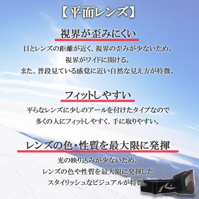 スノーゴーグル　ゴーグル　ダブルレンズ　平面レンズ　眼鏡対応　アンチフォグ　くもり止め加工　RUSTY　ラスティ　スノー　スノボー　スキー　RTG-231 |  | 07