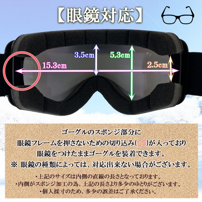 スノーゴーグル　ゴーグル　ダブルレンズ　平面レンズ　眼鏡対応　アンチフォグ　くもり止め加工　RUSTY　ラスティ　スノー　スノボー　スキー　RTG-231 |  | 08