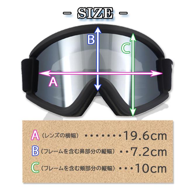 スノーゴーグル　ゴーグル　ダブルレンズ　平面レンズ　アンチフォグ　くもり止め加工　RUSTY　ラスティ　スノー　スノボー　スキー　RTG-232 |  | 10