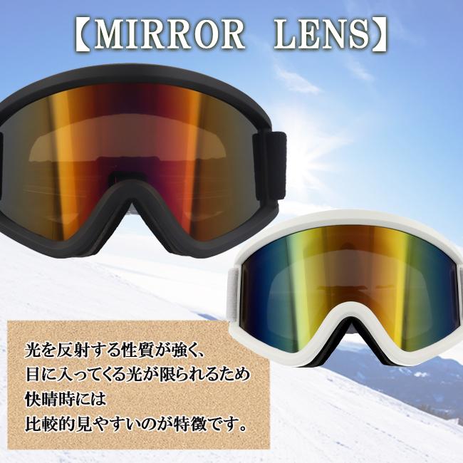 スノーゴーグル　ゴーグル　ダブルレンズ　平面レンズ　アンチフォグ　くもり止め加工　RUSTY　ラスティ　スノー　スノボー　スキー　RTG-232 |  | 05