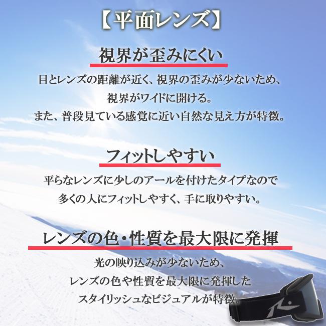 スノーゴーグル　ゴーグル　ダブルレンズ　平面レンズ　アンチフォグ　くもり止め加工　RUSTY　ラスティ　スノー　スノボー　スキー　RTG-232 |  | 07