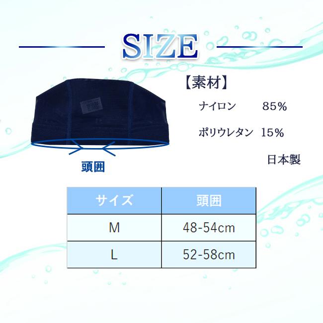 スイムキャップ スイミングキャップ 水泳帽 スワンズ SWANS メッシュキャップ 学校用 男女兼用 キャップ スイミング 水泳 SA-60 |  | 01