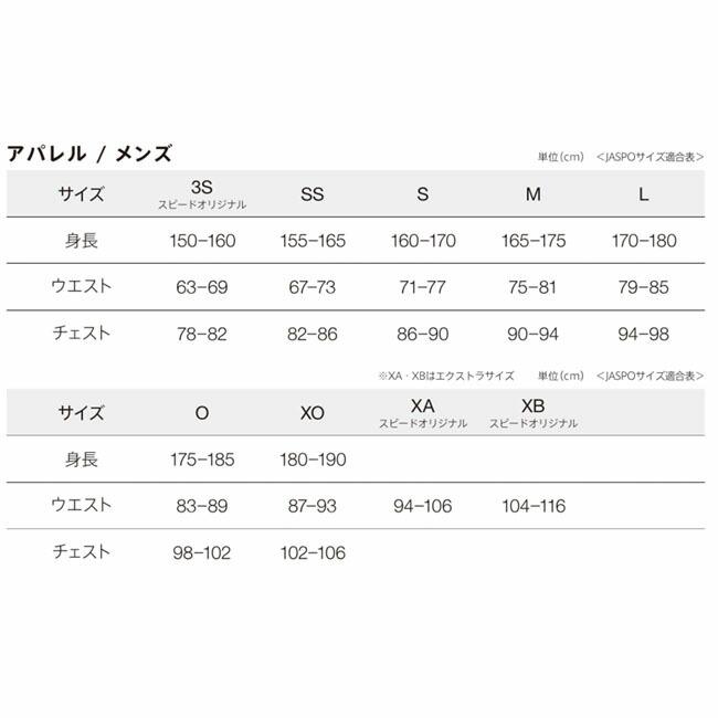 メンズ パンツ ボトムス SPEEDO スピード センシティブジョガーパンツ
