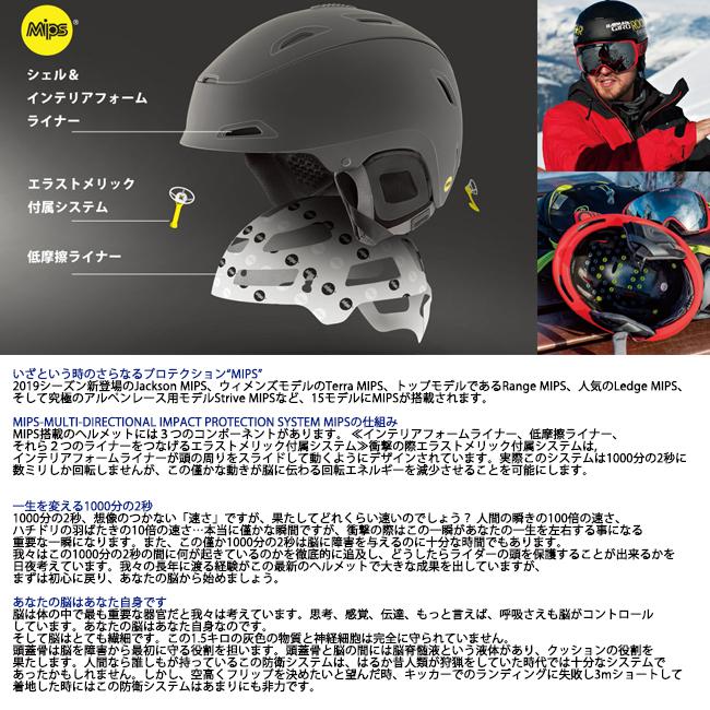 GIRO ジロ ヘルメット SARIO MIPS サリオミップス スノー GIRO ジロ ヘルメット SARIO MIPS サリオミップス スノー
