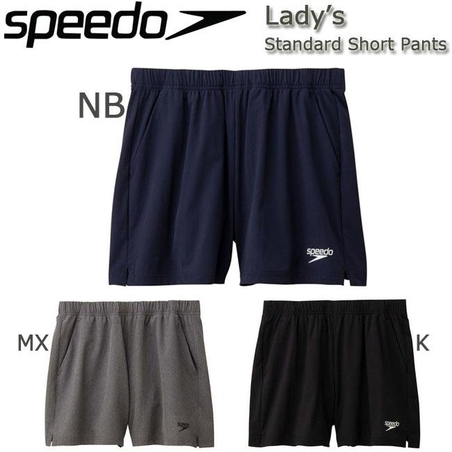 ハーフパンツ レディース スピード SPEEDO スタンダードショート ハーフパンツ レディース スピード SPEEDO スタンダードショート