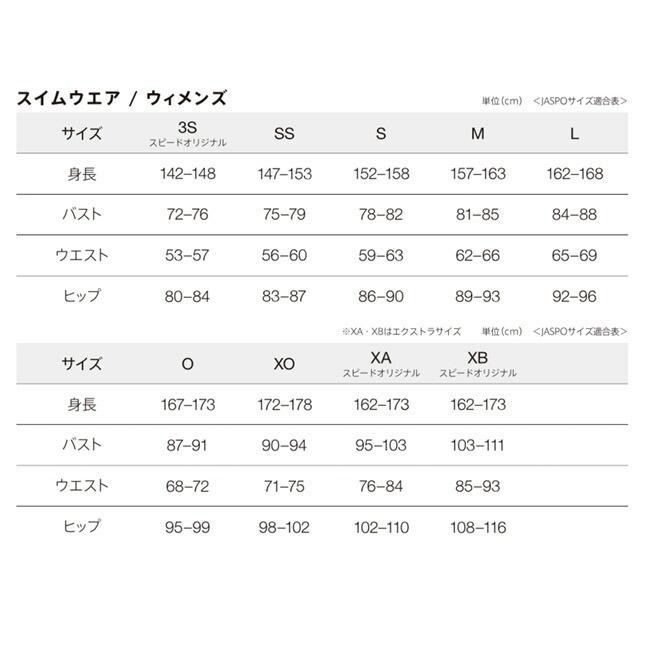 ハーフパンツ レディース ヨガ スピード SPEEDO ウイメンズ ボトムス フィットネスアクロス エスドレーク SAW81922 |  | 02