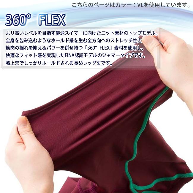 メンズ　競泳水着 SPEEDO スピード  アトラスジャマー 水泳 メンズ 　SC61906F |  | 04