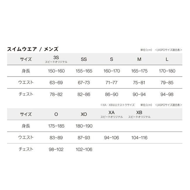 メンズ　水着　スピード　SPEEDO　競泳水着　FINA承認　FLEX Σχ Jammer フレックスシグマカイ　ジャマー SC62301F | speedo | 05
