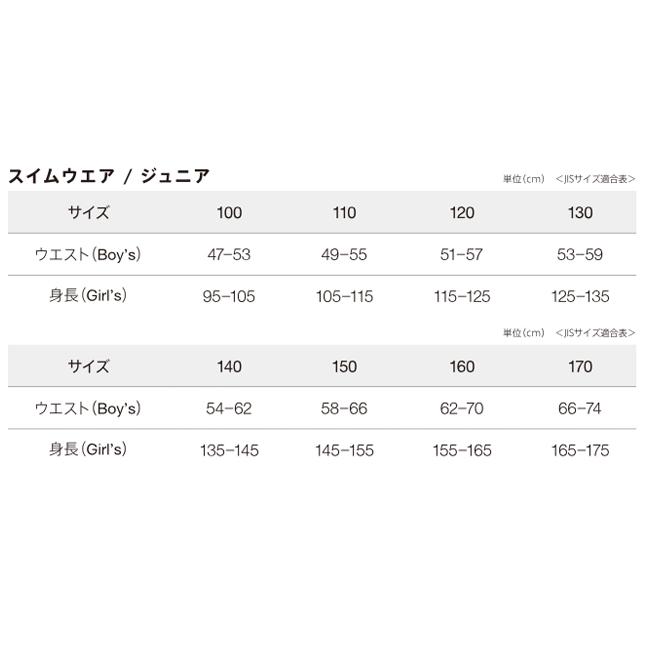 ジュニア ガールズ 競泳水着 スピード SPEEDO FINA承認 360°FLEX 水泳