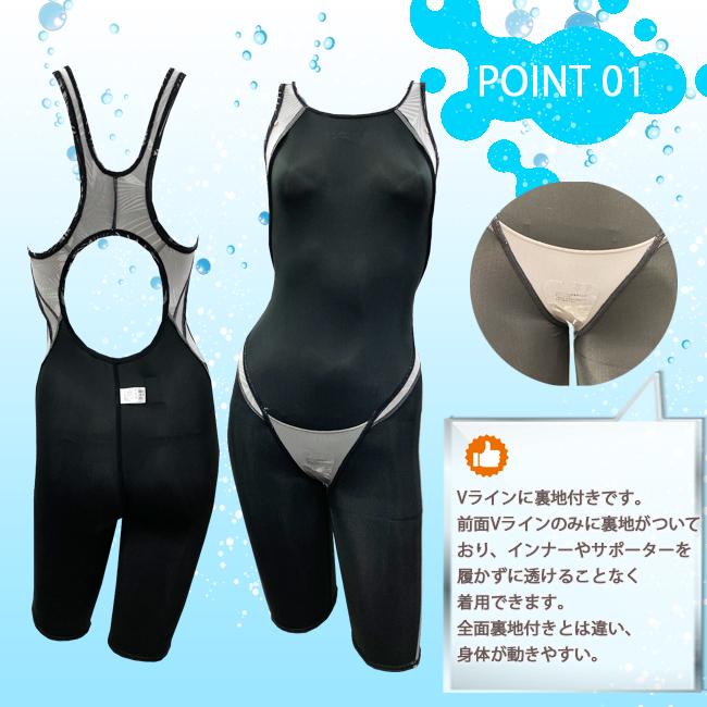 オールインワン水着 競泳水着スパッツスーツ レディース　SPEEDO スピード　フレックスシグマツーセミオープンバックニースキン FINA承認　SCW12342FZ｜srsshop｜05