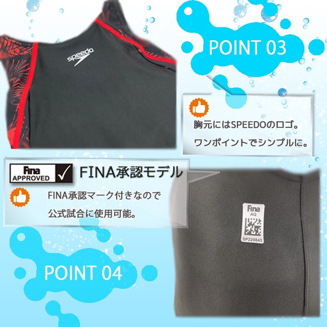 楽天市場】水着 競泳水着 レディース スピード SPEEDO Fina承認