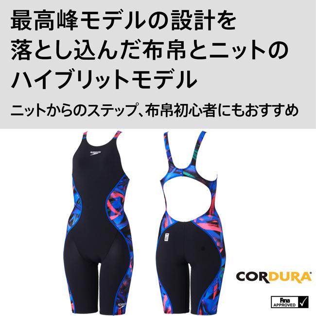オールインワン水着   競泳水着  スピード SPEEDO　 FINA承認 WORLD AQUATICS承認　WA承認モデル　オープンバックニースキン　4分丈　SCW12405F | speedo | 07