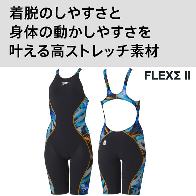 オールインワン水着   競泳水着  スピード SPEEDO　 FINA承認 WORLD AQUATICS承認　WA承認モデル　オープンバックニースキン　4分丈　SCW12405F | speedo | 08