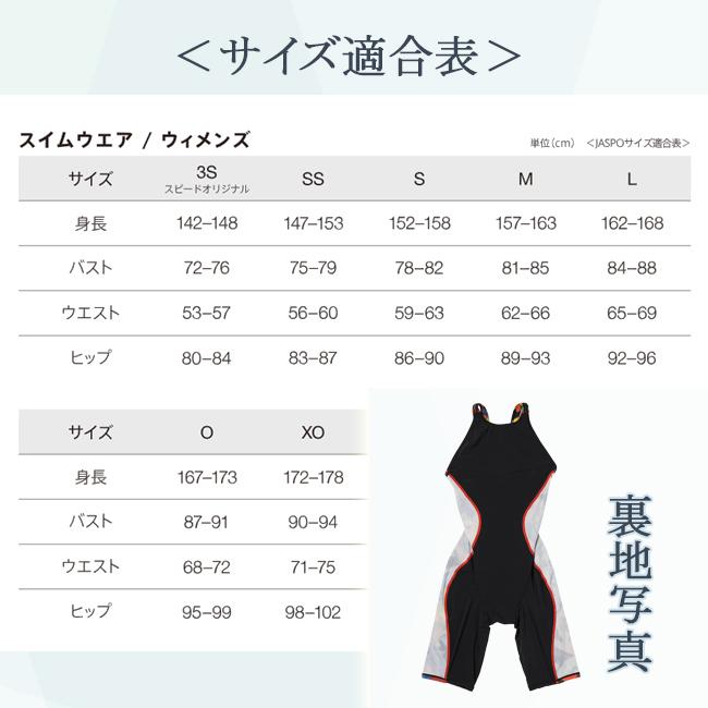 オールインワン水着   競泳水着  スピード SPEEDO　 FINA承認 WORLD AQUATICS承認　WA承認モデル　オープンバックニースキン　4分丈　SCW12405F | speedo | 09