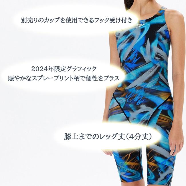 speedo オールインワン水着 競泳水着 スピード SPEEDO 女性用 speedo オールインワン水着 競泳水着 スピード SPEEDO 女性用