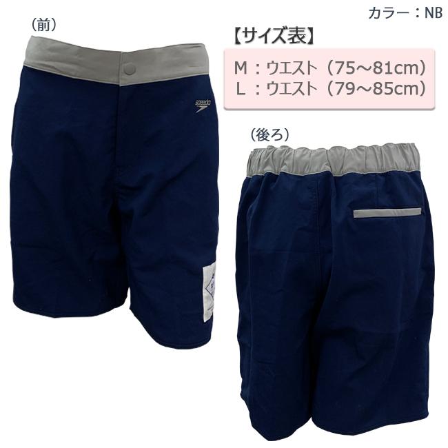 ハーフパンツ レディース スピード SPEEDO スポーツ アウトドア