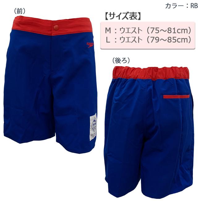 ハーフパンツ レディース スピード SPEEDO スポーツ アウトドア