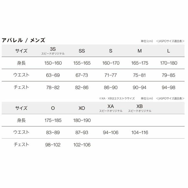 ジャケット　SPEEDO スピード　ウインドジャケット トップス 長袖　トレーニング　SD18F06 | speedo | 02