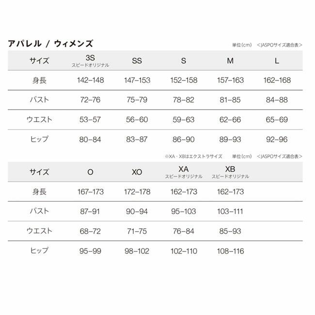 トップス レディース ジャケット SPEEDO アクティブ