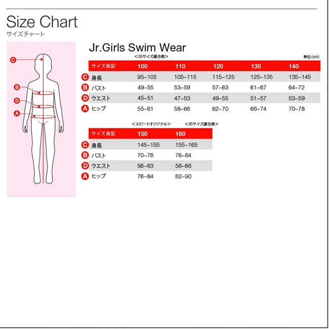 ガールズ水着 ジュニアスイムスーツ　フィットネス用 水着 スピード SPEEDO 水泳 120cm 130cm SD36Y21 |  | 02