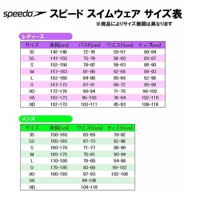 スピード レディース練習用 水着 Speedo レディース ワンピース 女性用 かわいい オシャレ Sd56y41 Sd56y41 Srs 通販 Yahoo ショッピング