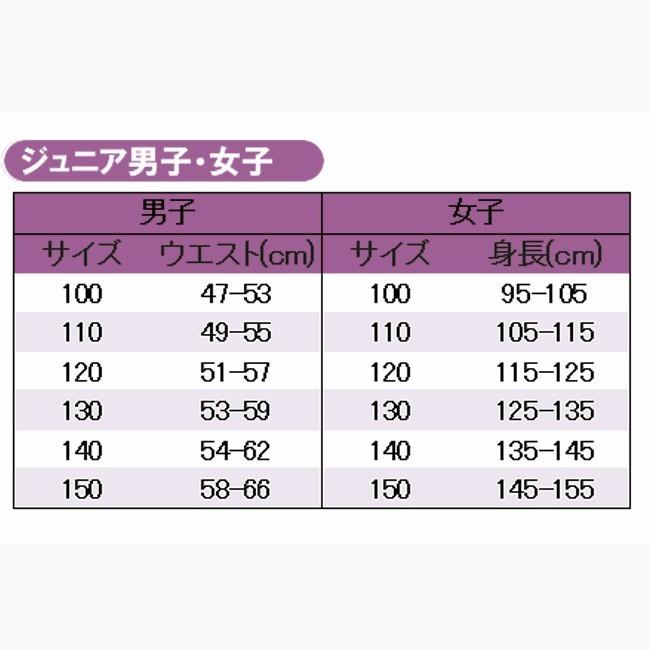 スピード スイムスーツ ベビー SPEEDO 70cm ベビースイミング 子供用 赤ちゃん BABAY スイムキャップ SD64N51 |  | 02