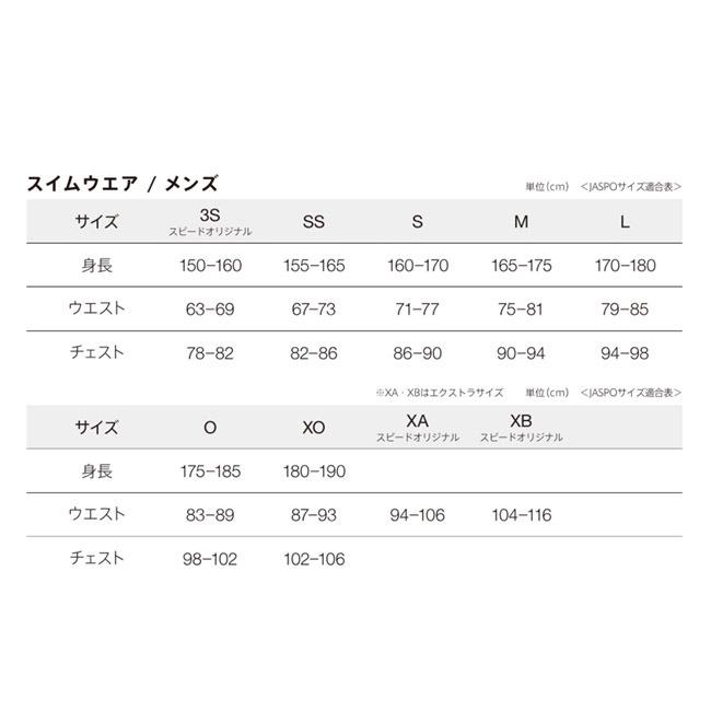 メンズ水着 練習水着　ルーズタイプ ゆったり　 メンズ スピード SPEEDO メンズルーズスパッツ SD82L15E | speedo | 03