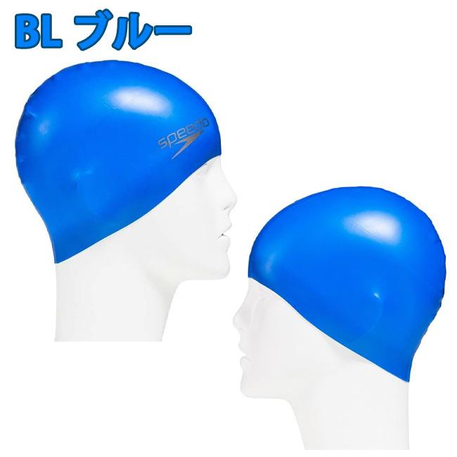 speedo シリコンキャップ SPEEDO 大人用 フィットネス 水泳 スイミング