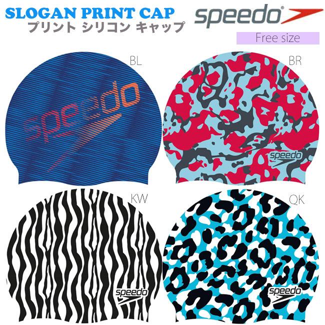シリコンキャップ SPEEDO 大人用 楽天市場 【セール フィットネス 水泳 プール SE12016 スイムキャップ スイミング 帽子