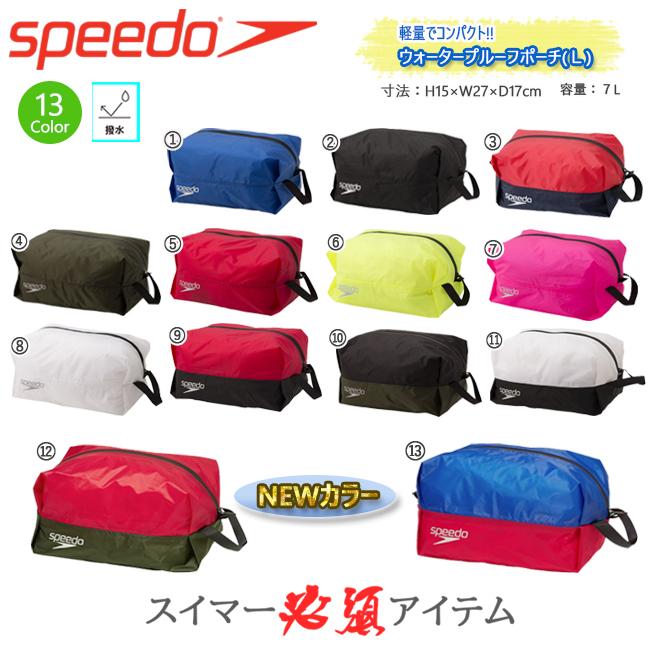 バッグ ポーチ スイムバッグ SPEEDO スピード ウォータープルーフ L
