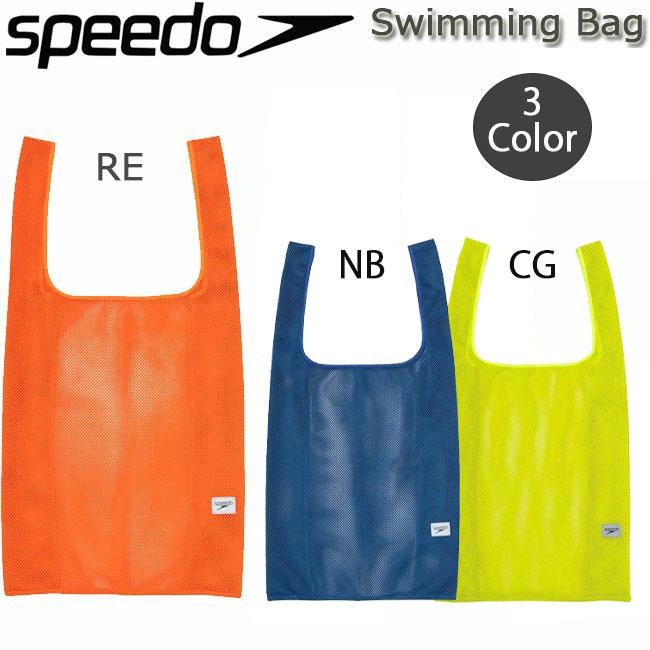 バッグ 最大の割引 プール SALE 57%OFF スピード SPEEDO 水泳 Lサイズ メッシュトート SE22005