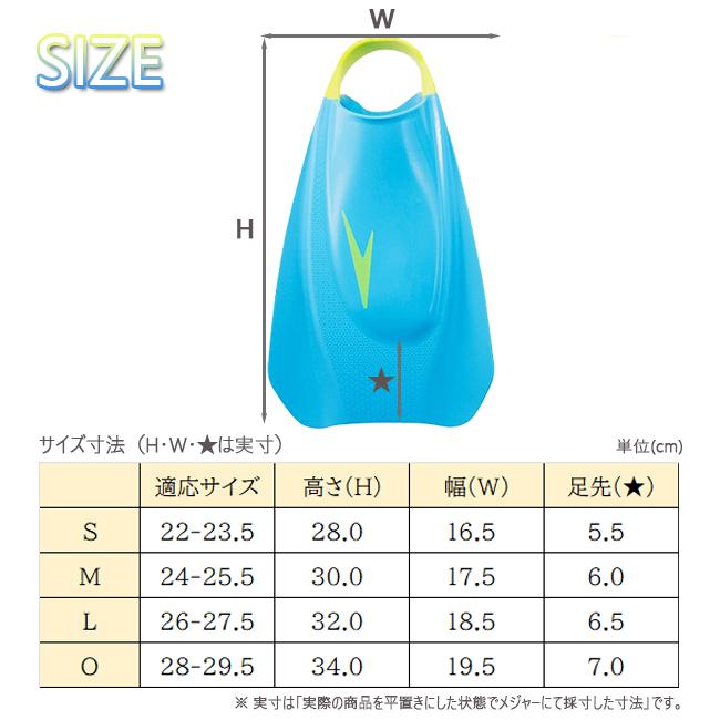 フィン　足ひれ　トレーニングフィン　プール　海　フューリートレーニングフィン　SPEEDO　SE41952 |  | 03