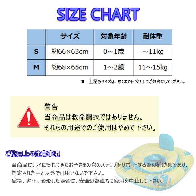 スピード　練習用ヘルパー　スイムシート　キッズ　speedo　子供 うきわ　プール　夏　スイムリング　小物　折りたたみ　便利　水泳　SE92001 | speedo | 03