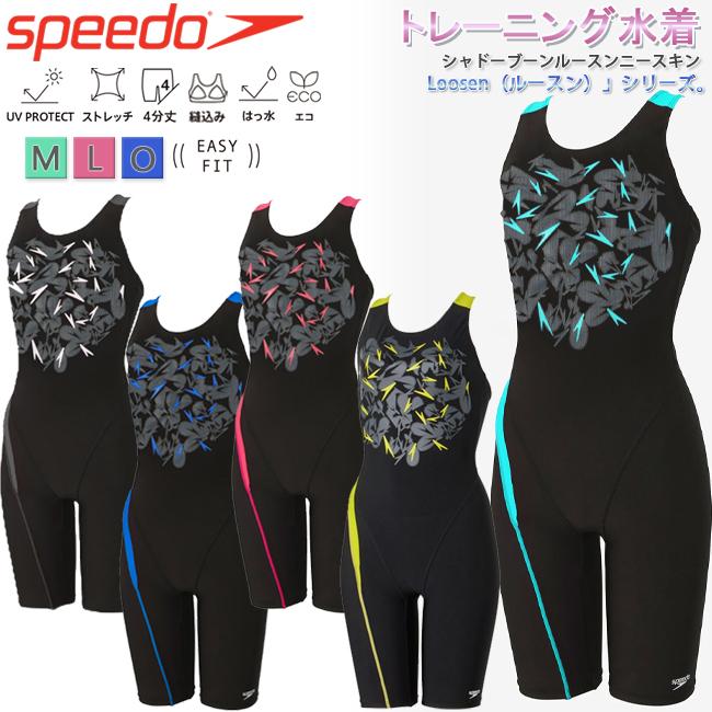 speedo ニースキン オールインワン水着 水着 レディース speedo ニースキン オールインワン水着 水着 レディース