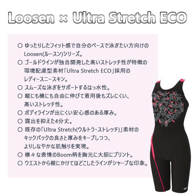 speedo ニースキン オールインワン水着 水着 レディース speedo ニースキン オールインワン水着 水着 レディース