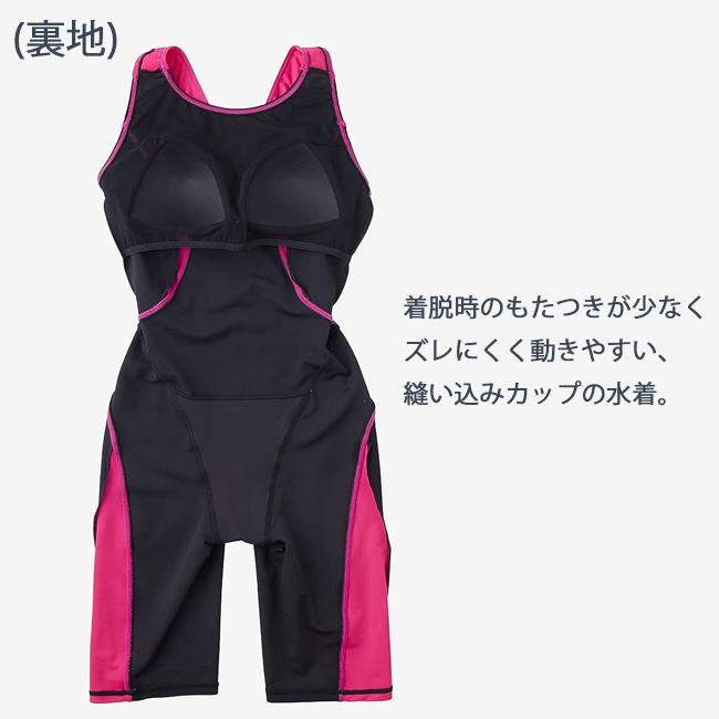 ニースキン オールインワン水着 水着 レディース オールインワン ニースキン オールインワン水着 水着 レディース オールインワン