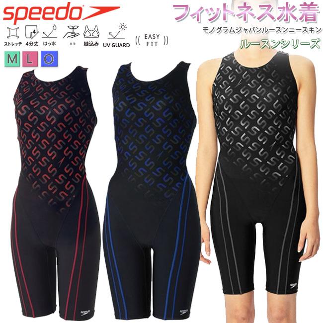 speedo レディース SPEEDO スピード 吊りカップ付き speedo レディース SPEEDO スピード 吊りカップ付き