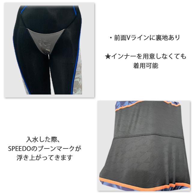 speedo フィットネス水着 レディース SPEEDO スピード