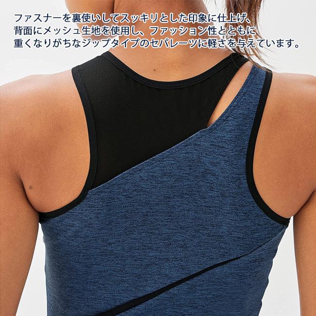 セパレート水着 フィットネス水着 スピード SPEEDO レディース フィットネス エクササイズ 差込みパッド付き スナップ付き SFW22250 |  | 04