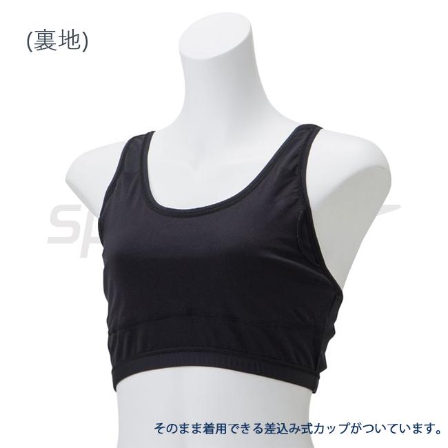 水着トップス ウエア スイムウエア フィットネスウエア スポーツブラ 水陸両用 レディース スピード Speedo フィットネス 差し込みパット SFW71901 |  | 01