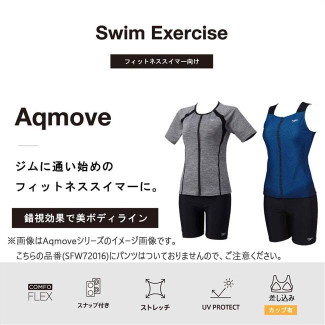 Speedo(スピード)　水泳　セパレーツ　フィットネス　水着　女子　サイズS 楽天市場】speedo スピード ディアゴナ セパレーツ フィットネス