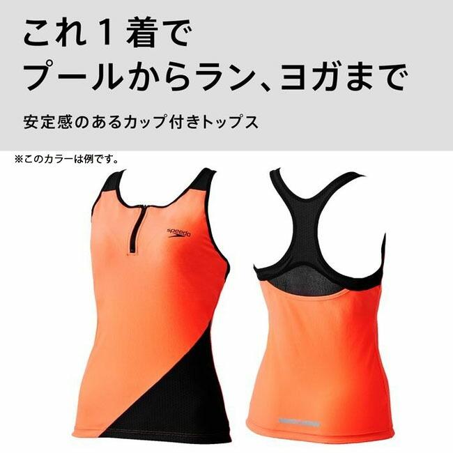 【未使用】speedo 水陸両用 水着 トップス レギンス セットアップ L speedo 水着トップス レディース スイムトップス SPEEDO