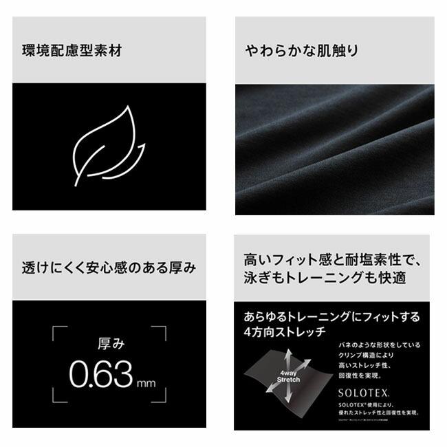speedo（スピード） 水着トップス レディース スイムトップス 水陸両用