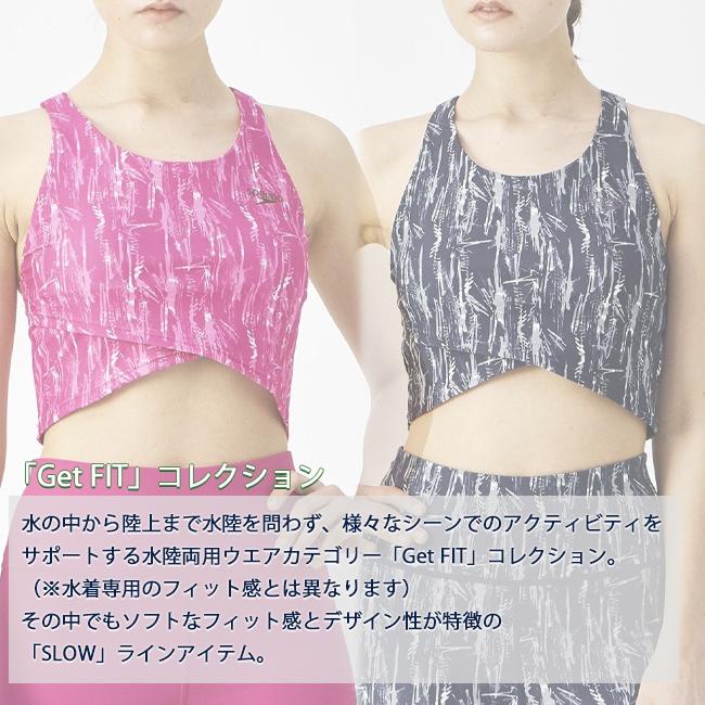 speedo スイムウェア 水着 上下 M トリュフ ボルドー UV セパレート