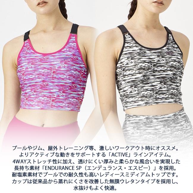 水着トップス レディース スイムトップス SPEEDO スピード