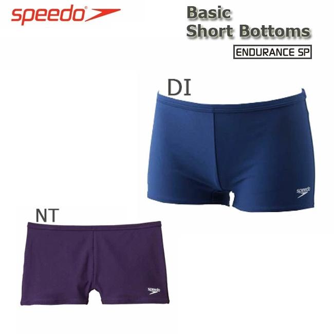 スイムボトムス レディース ベーシックショートボトムス スピード SPEEDO アクア フィットネス 水着 SFW81991 | speedo