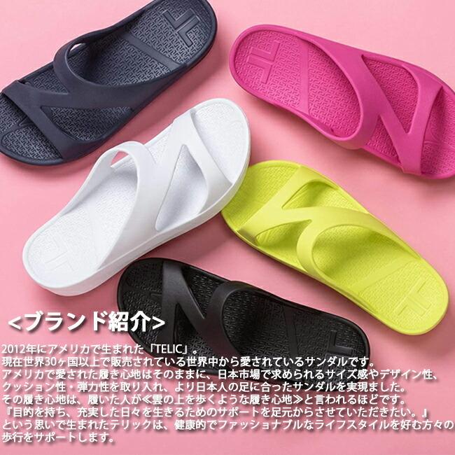 サンダル リカバリーサンダル　TELIC　テリック　SLIDE　スライド メンズ レディース サーフ 海 プール 夏 　SLIDE |  | 05
