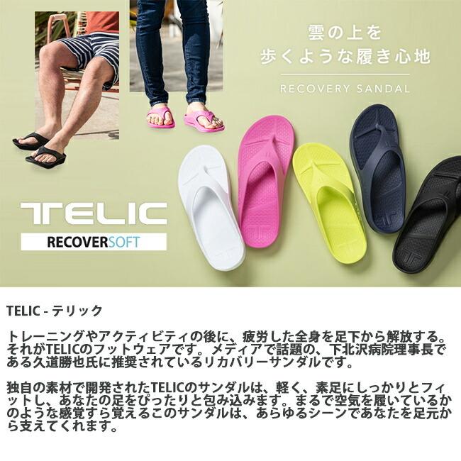 サンダル リカバリーサンダル　TELIC　テリック　SLIDE　スライド メンズ レディース サーフ 海 プール 夏 　SLIDE |  | 06