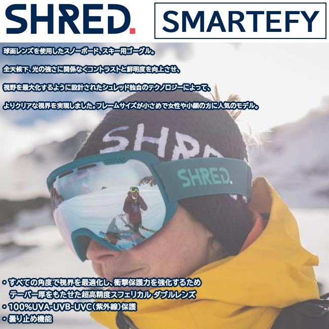 ゴーグル　スノーゴーグル　シュレッド　SHRED スマーティファイ　 SMARTEFY ダブルレンズ 球面レンズ 紫外線保護　ヘルメット対応 くもり止め｜srsshop｜09